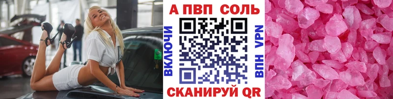Alpha-PVP СК Спасск-Дальний