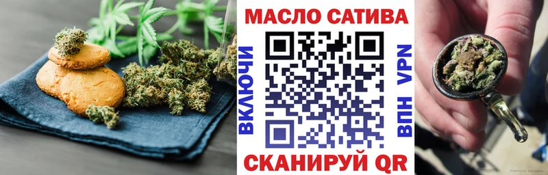 Купить закладки  Спасск-Дальний  Еда ТГК марихуана 