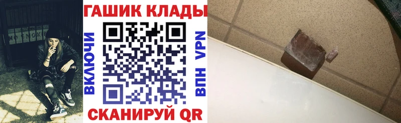 Купить где  Спасск-Дальний  Гашиш Premium 