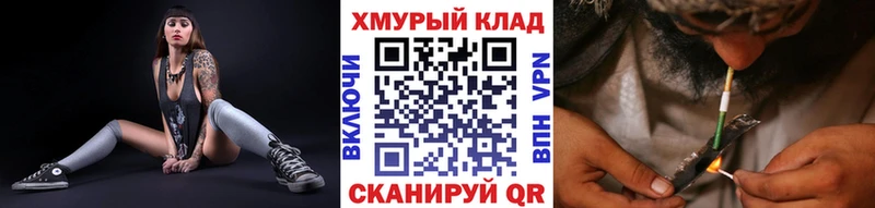 Купить  Спасск-Дальний  ГЕРОИН герыч 
