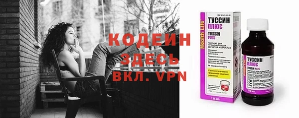 альфа пвп Каменка