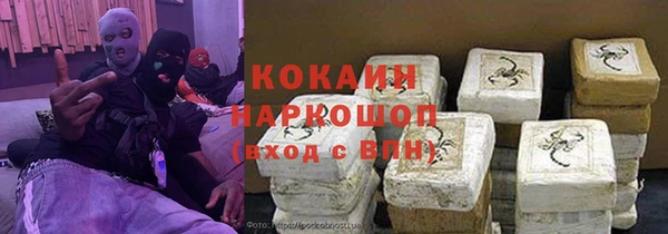 дурь Каменск-Шахтинский