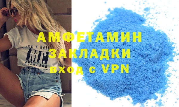 альфа пвп Каменка