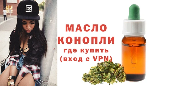 амфетамин Каменногорск