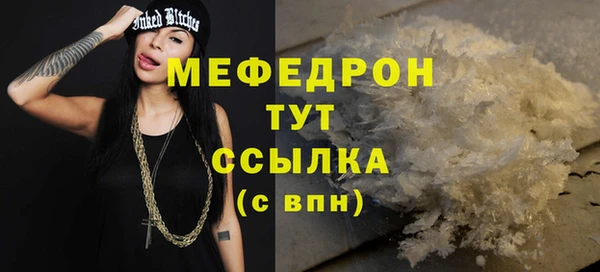 амфетамин Каменногорск