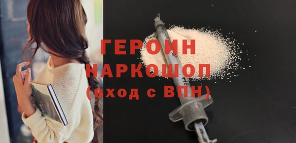 дурь Каменск-Шахтинский