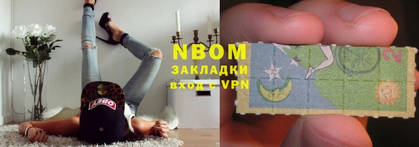 альфа пвп Каменка