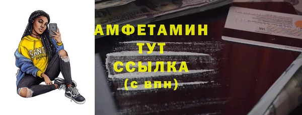 альфа пвп Каменка