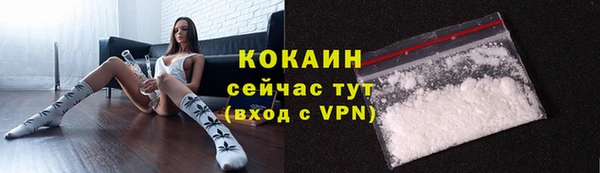 амфетамин Каменногорск
