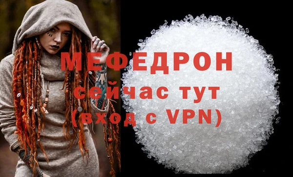 альфа пвп Каменка