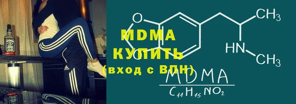 амфетамин Каменногорск