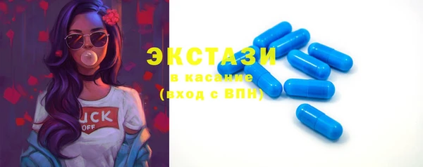 амфетамин Каменногорск