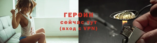дурь Каменск-Шахтинский