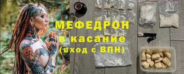 альфа пвп Каменка