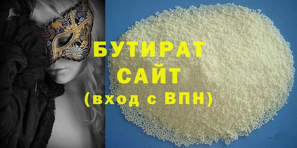 амфетамин Каменногорск