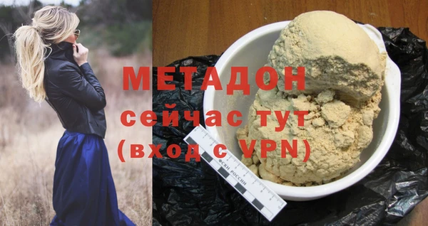 дурь Каменск-Шахтинский