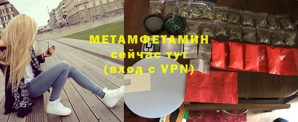 альфа пвп Каменка