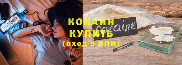 амфетамин Каменногорск