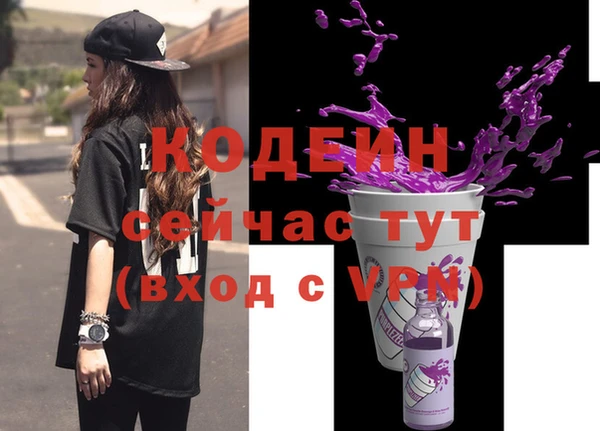 альфа пвп Каменка