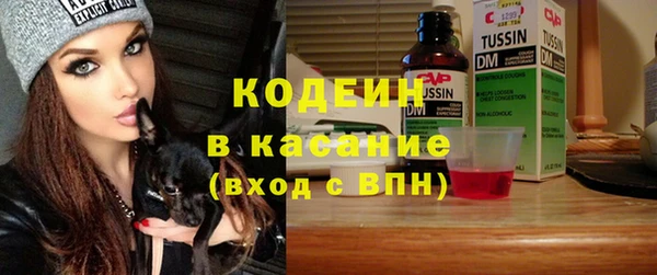 амфетамин Каменногорск