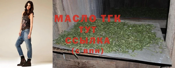 амфетамин Каменногорск