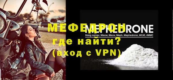 альфа пвп Каменка