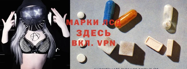 альфа пвп Каменка