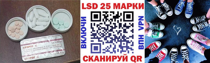 LSD-25 экстази ecstasy  Купить закладки  Спасск-Дальний 