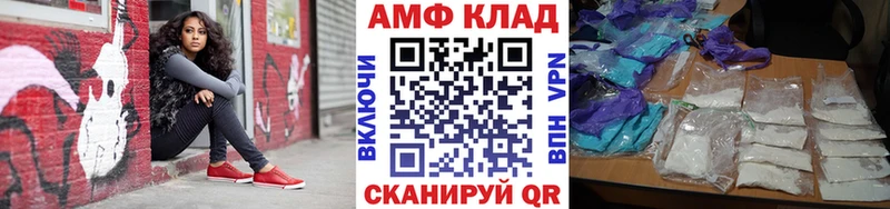 Купить где  Спасск-Дальний  МЕТАМФЕТАМИН витя 
