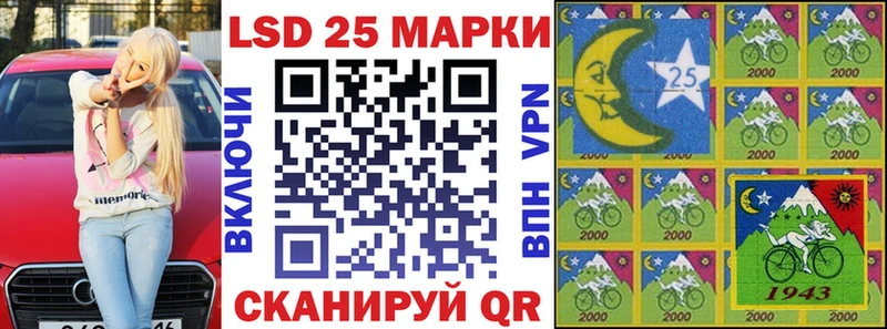 Наркотические марки 1,8мг  Купить закладки  Спасск-Дальний 