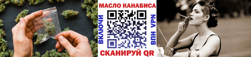 ТГК концентрат  Купить  Спасск-Дальний 