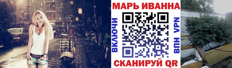 Купить где  Спасск-Дальний  Конопля планчик 